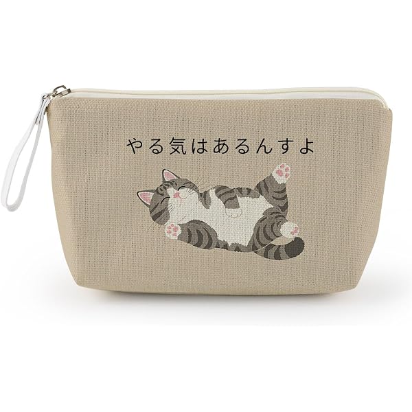 Amazon | タマオワールド 刺繍 がま口 ポーチ GGP2964 猫 ネコ ねこ